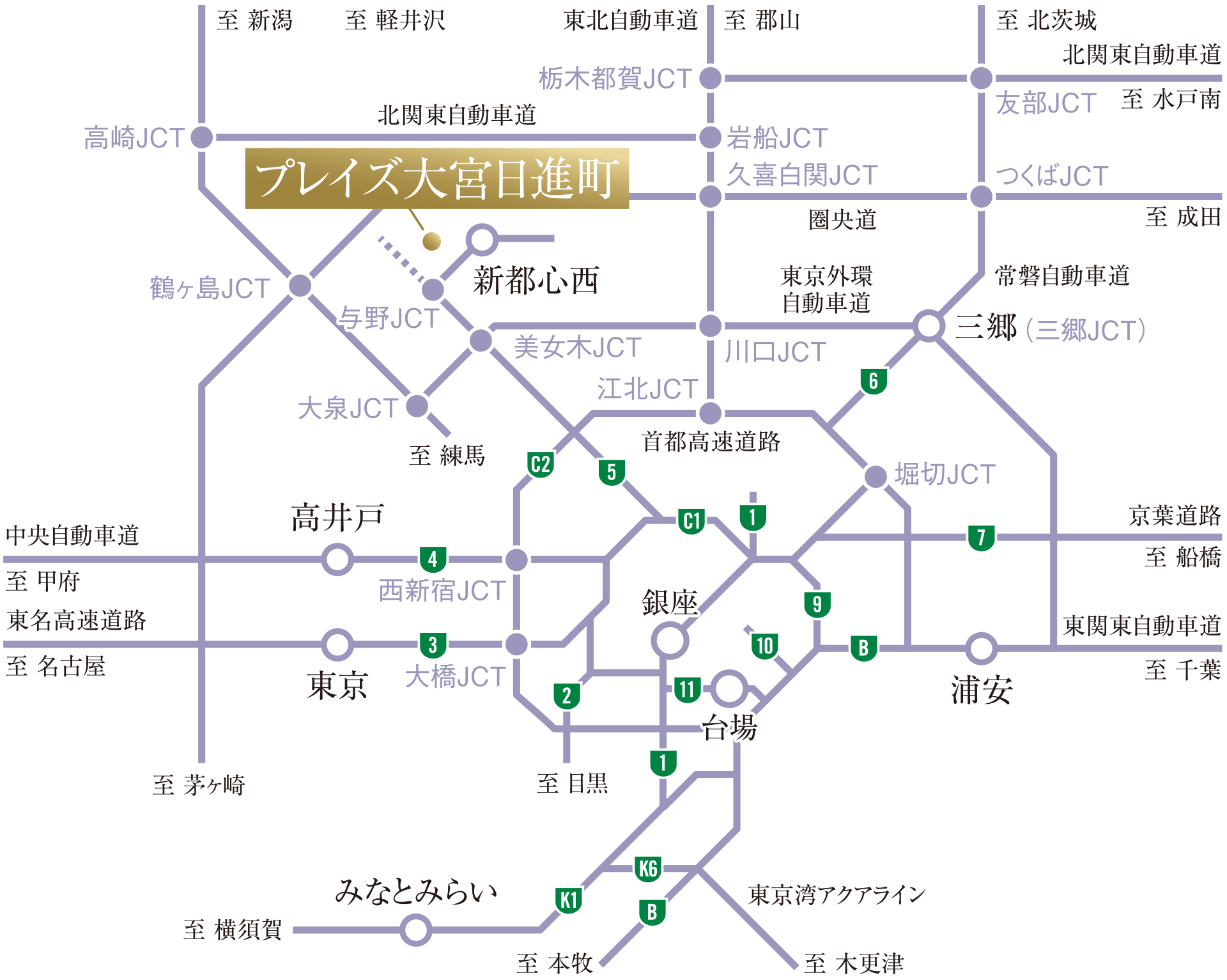 ■高速道路概念図