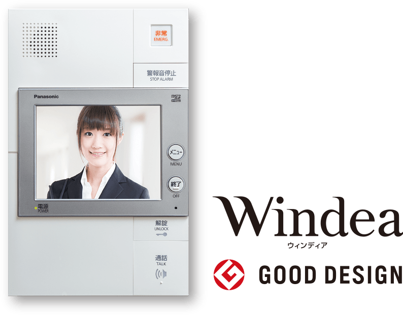 カラーモニター付インターホン「Windea」